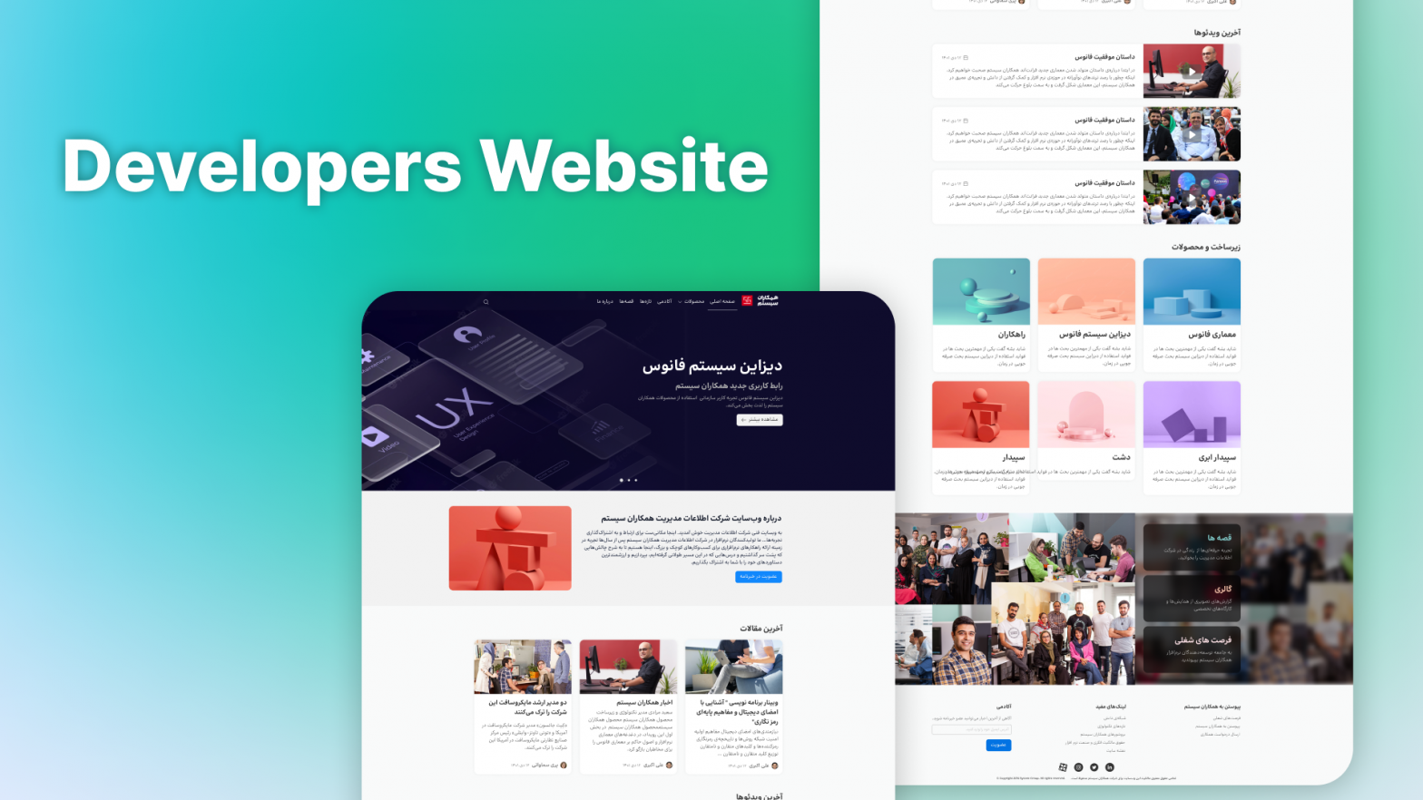 Developers Website