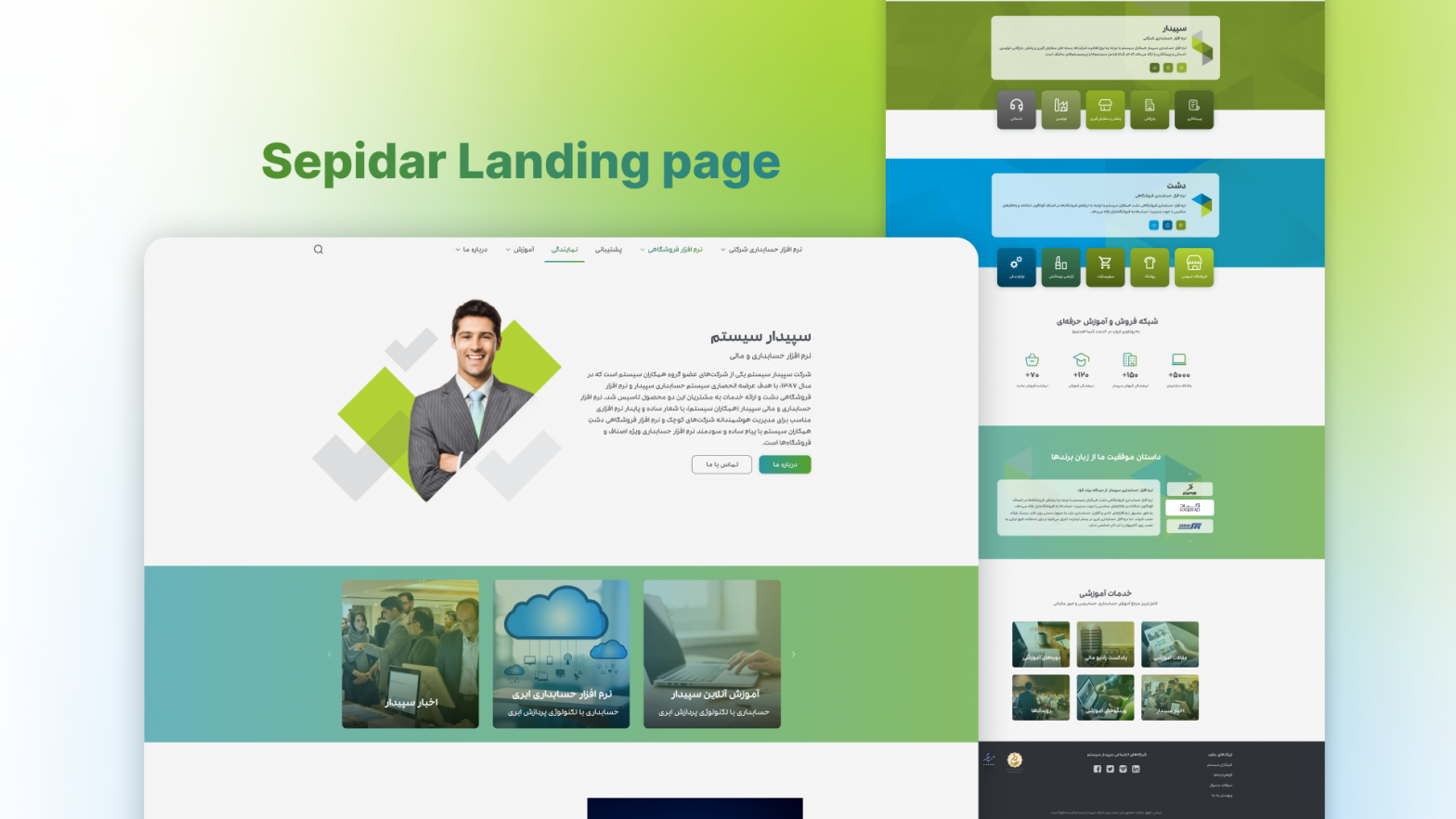 Sepidar Landing Page