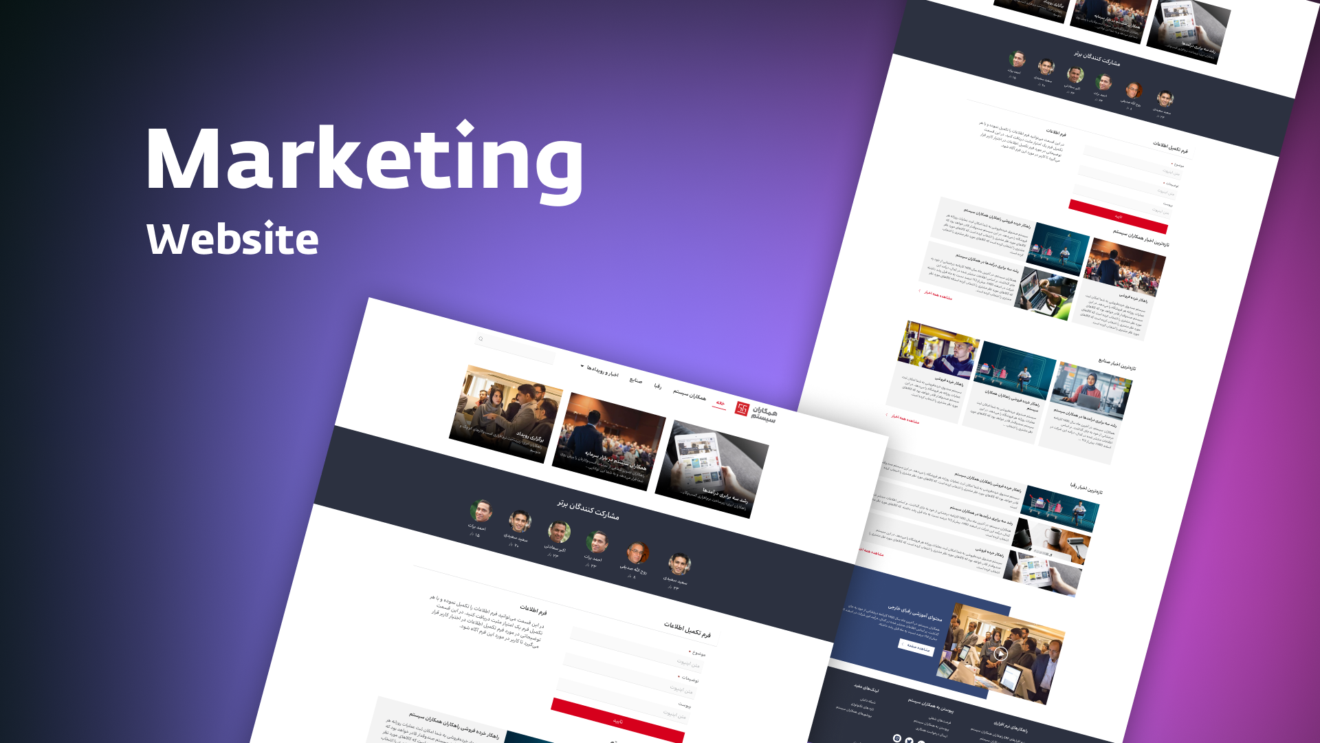 Marketing Website